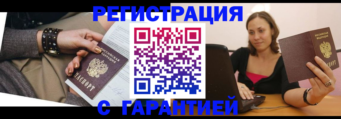 временная регистрация госуслуги в Киржаче